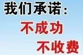 上海要账公司：企业怎样应对外部要账