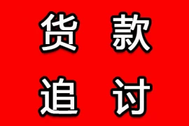 上海收账公司：催收威胁发视频：揭秘非法催收手段，守护你的权益