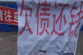 上海讨债公司：催收公司为什么会被抓