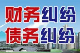 上海要账公司：欠债被威胁上门催收，这种情况在现实生活中并不少见。面对这种情况，我们该如何应对呢？今天，我就来和大家聊聊这个话题。