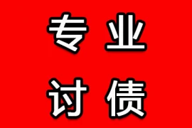 上海讨债公司：梦到和老婆的姐姐去要账，这听起来像是一个充满戏剧性的梦境。在我的生活中，这样的梦并不常见，但当我真的梦到这一幕时，我却被它深深吸引。这个梦让我开始思考，为什么我们会梦到这样的场景？它又反映了我们内心深处的哪些情感和想法呢？