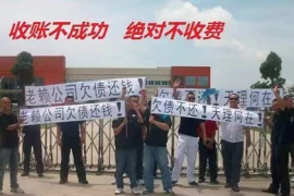 上海收账公司：催收真的会快递花圈么？