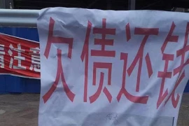上海讨债公司：催收会知道我住哪里吗？