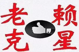阳泉讨债公司:深圳要债公司2日回收出借限额163万美元